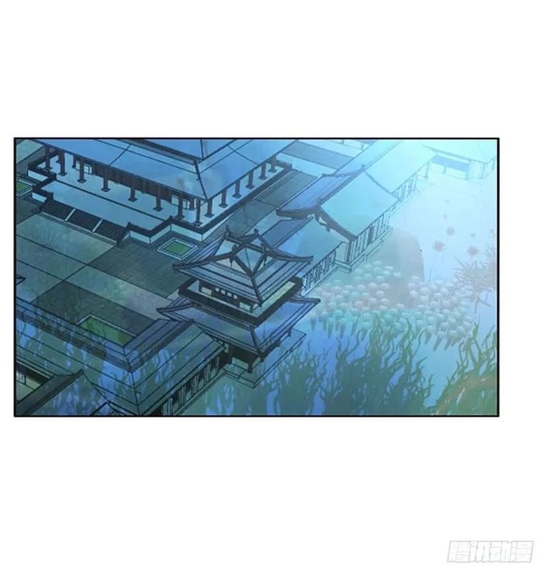 《通灵妃》我要定她了 第30页
