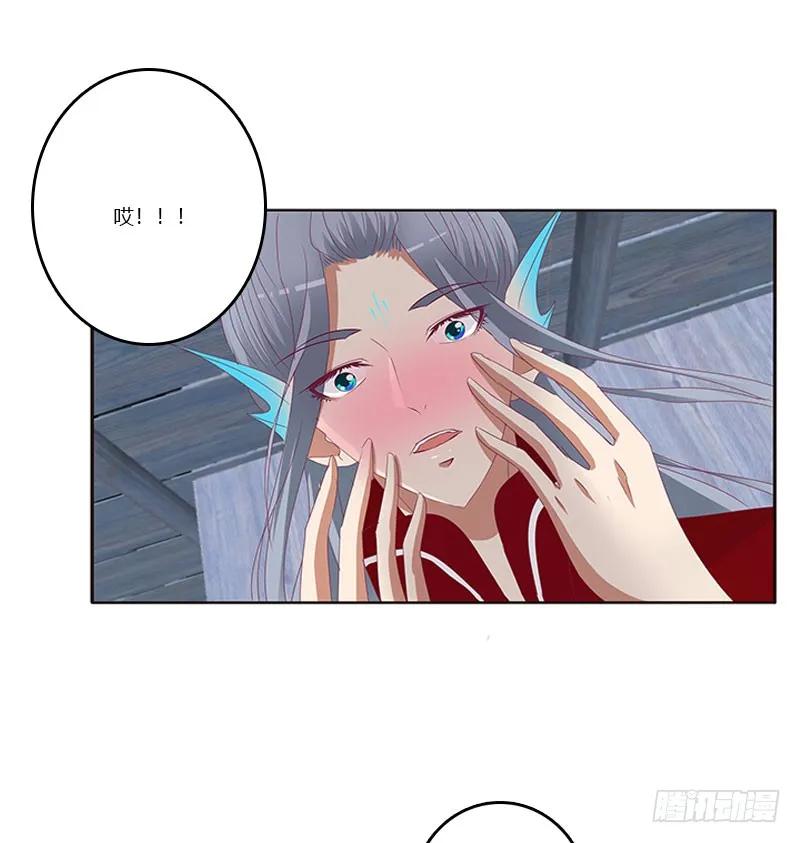 《通灵妃》害羞的青禹 第42页