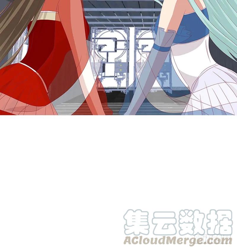 《通灵妃》害羞的青禹 第9页