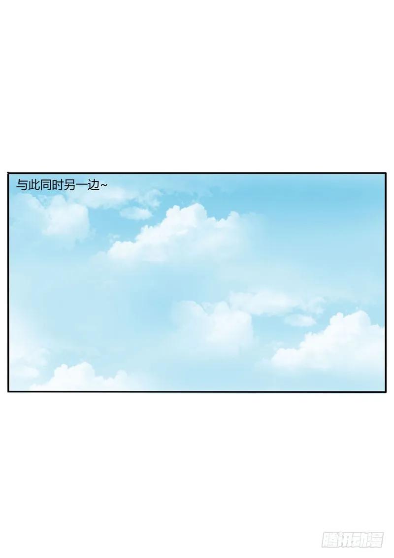 《通灵妃》回家看看 第22页