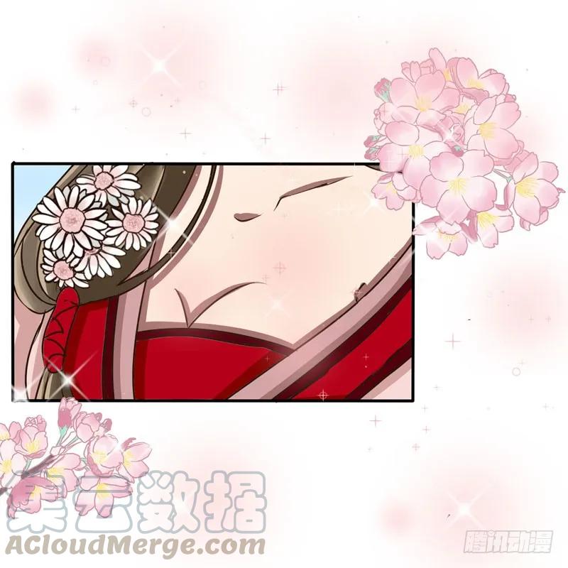 《通灵妃》回家看看 第29页