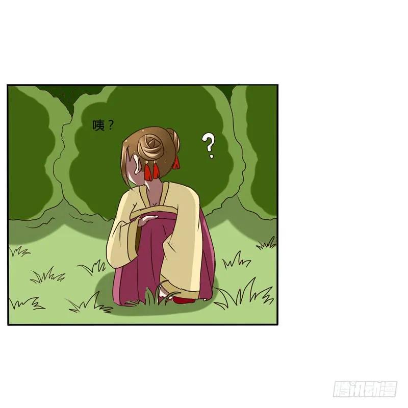 《通灵妃》回家看看 第51页