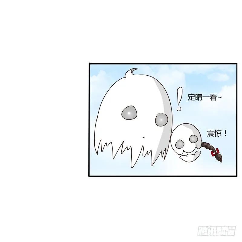 《通灵妃》回家看看 第28页