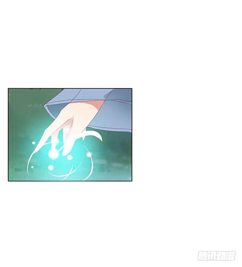 《通灵妃》姐姐陪你玩 第47页