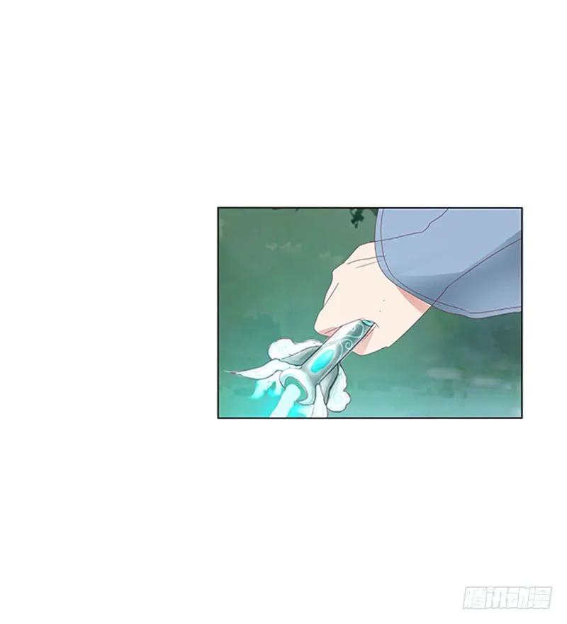 《通灵妃》姐姐陪你玩 第48页