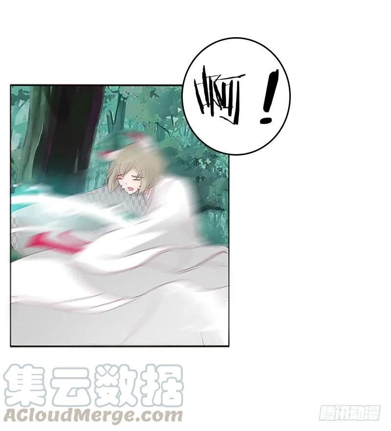 《通灵妃》姐姐陪你玩 第49页