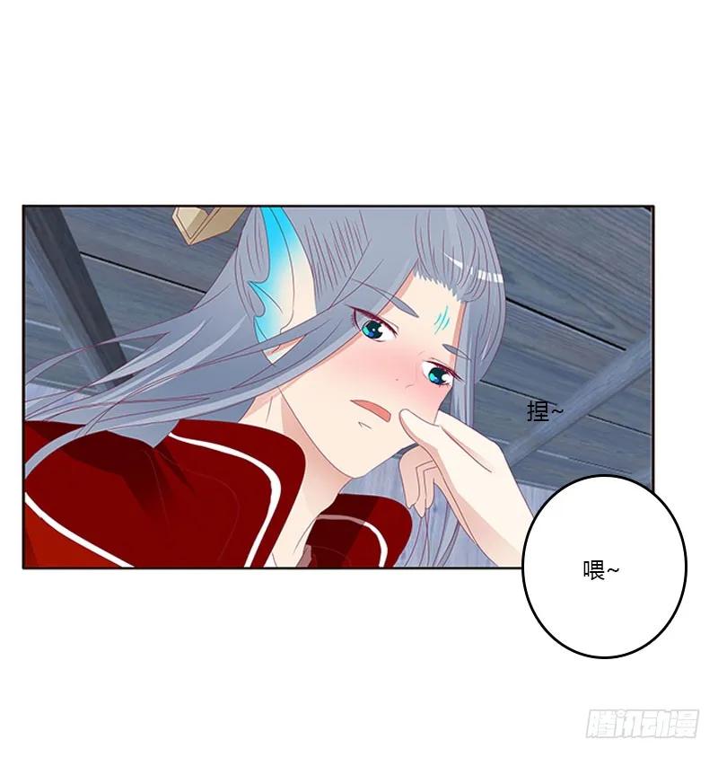 《通灵妃》姐姐陪你玩 第19页