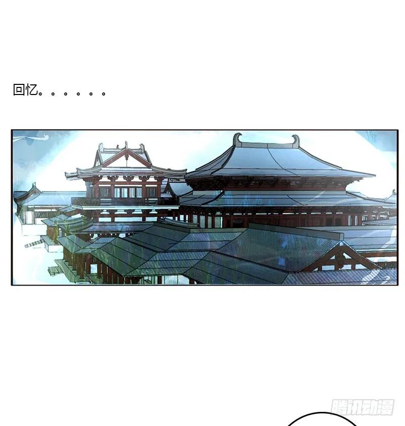 《通灵妃》姐姐陪你玩 第3页