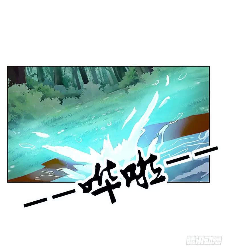 《通灵妃》姐姐陪你玩 第42页
