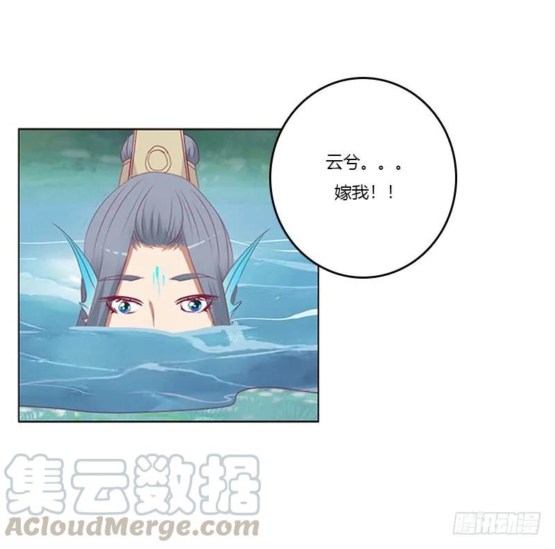 《通灵妃》低落的王爷 第45页