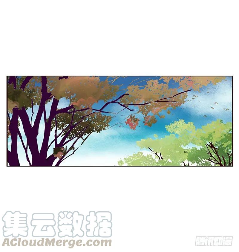 《通灵妃》低落的王爷 第29页