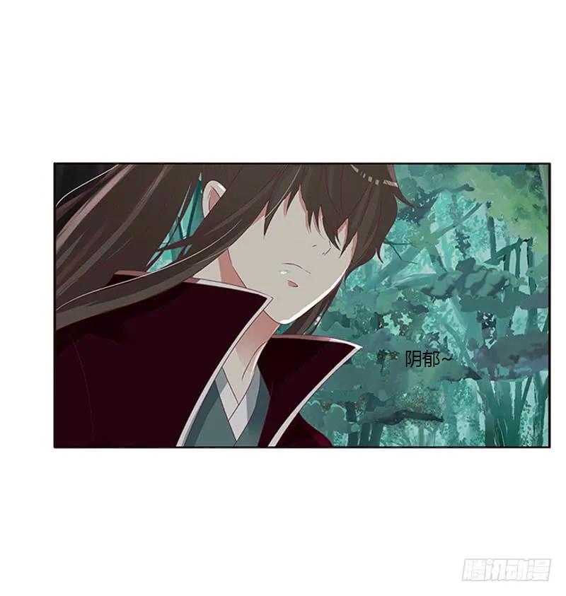 《通灵妃》低落的王爷 第18页