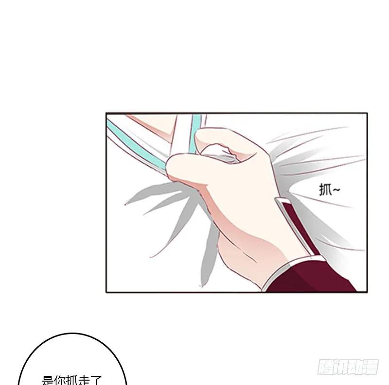 《通灵妃》低落的王爷 第51页