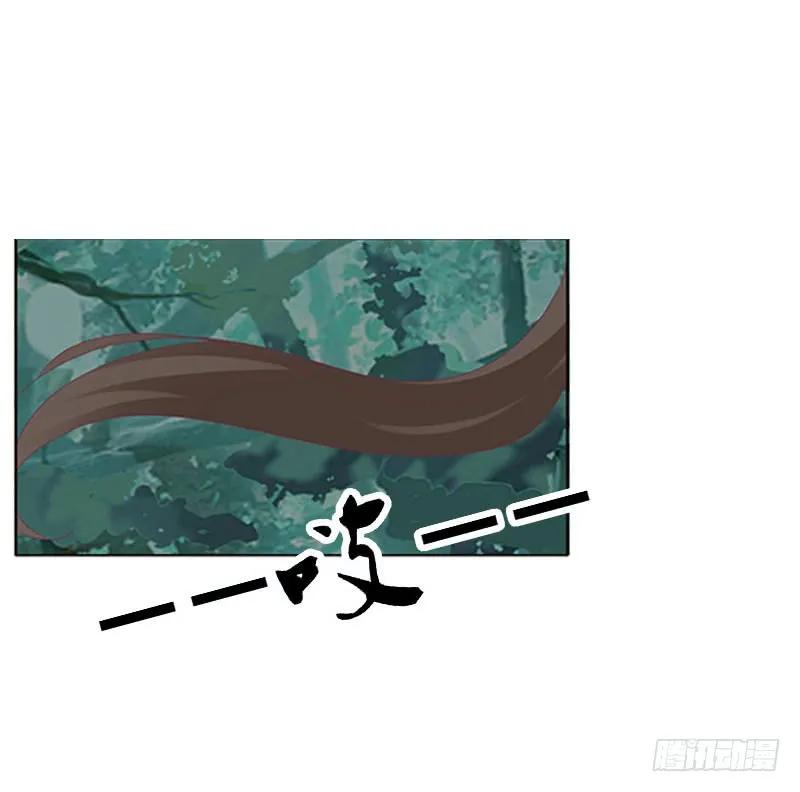 《通灵妃》低落的王爷 第50页