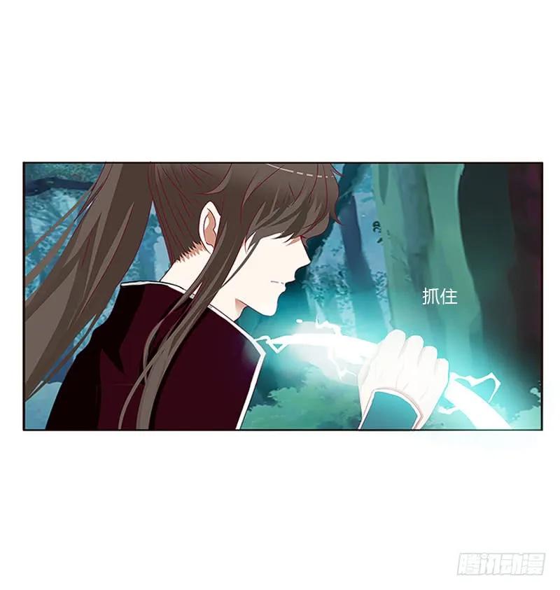《通灵妃》低落的王爷 第4页