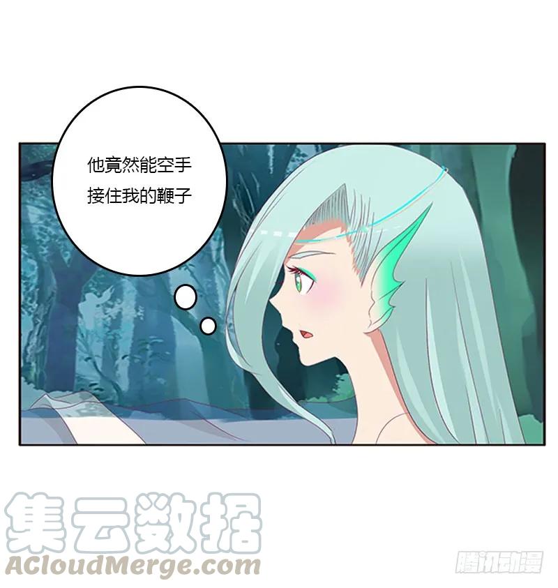 《通灵妃》低落的王爷 第5页
