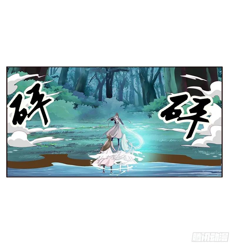 《通灵妃》低落的王爷 第3页