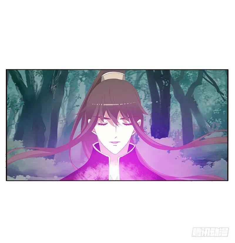《通灵妃》吃奶奶 第55页