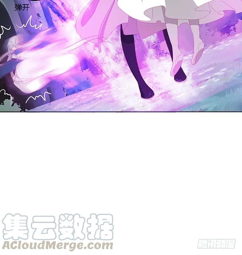 《通灵妃》吃奶奶 第13页