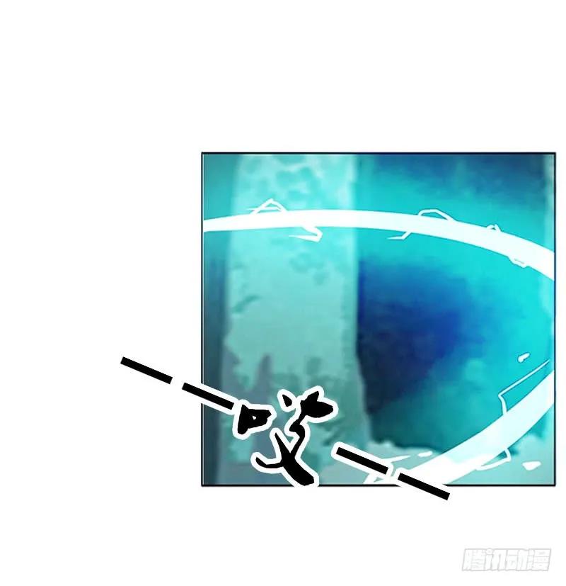 《通灵妃》吃奶奶 第51页