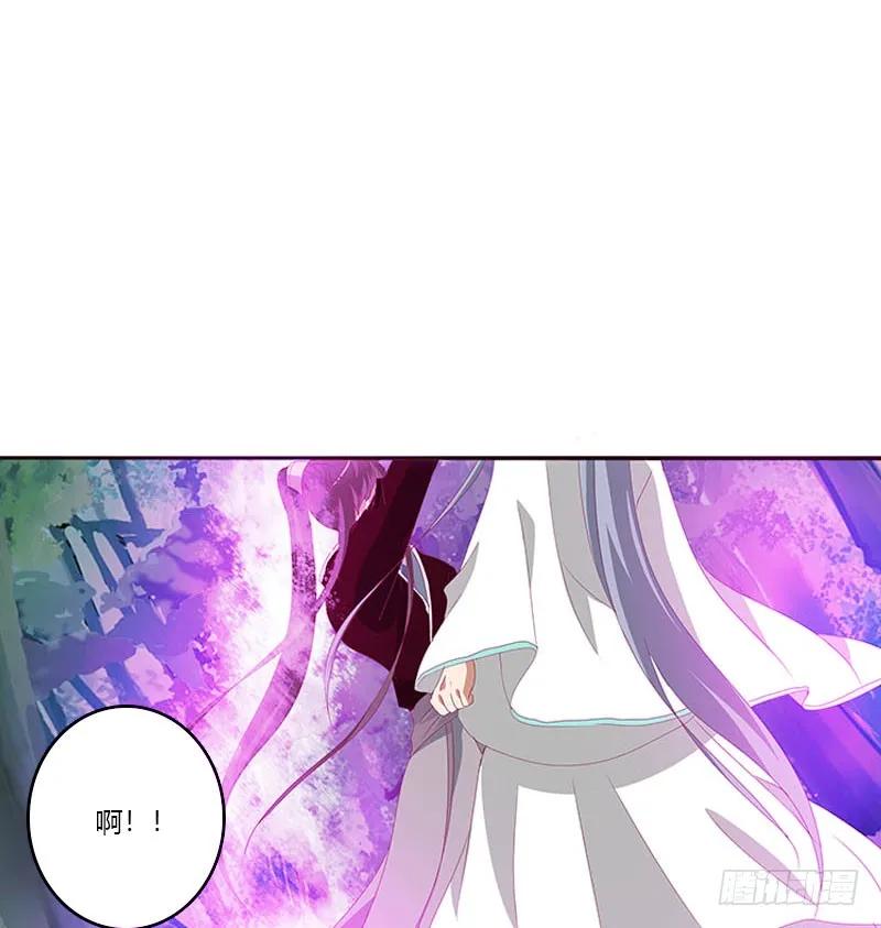 《通灵妃》吃奶奶 第12页