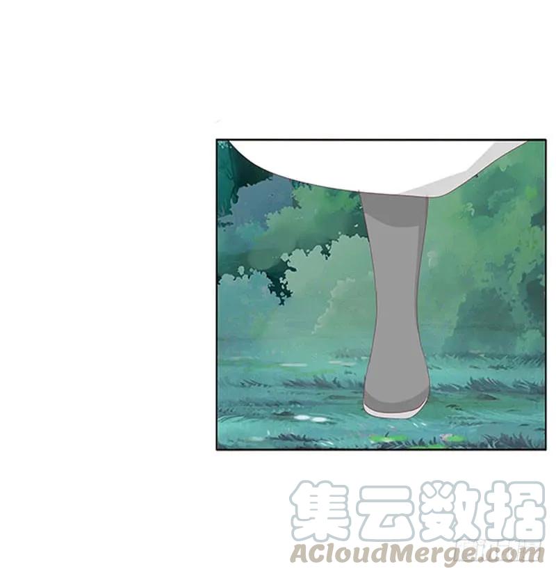 《通灵妃》吃奶奶 第49页