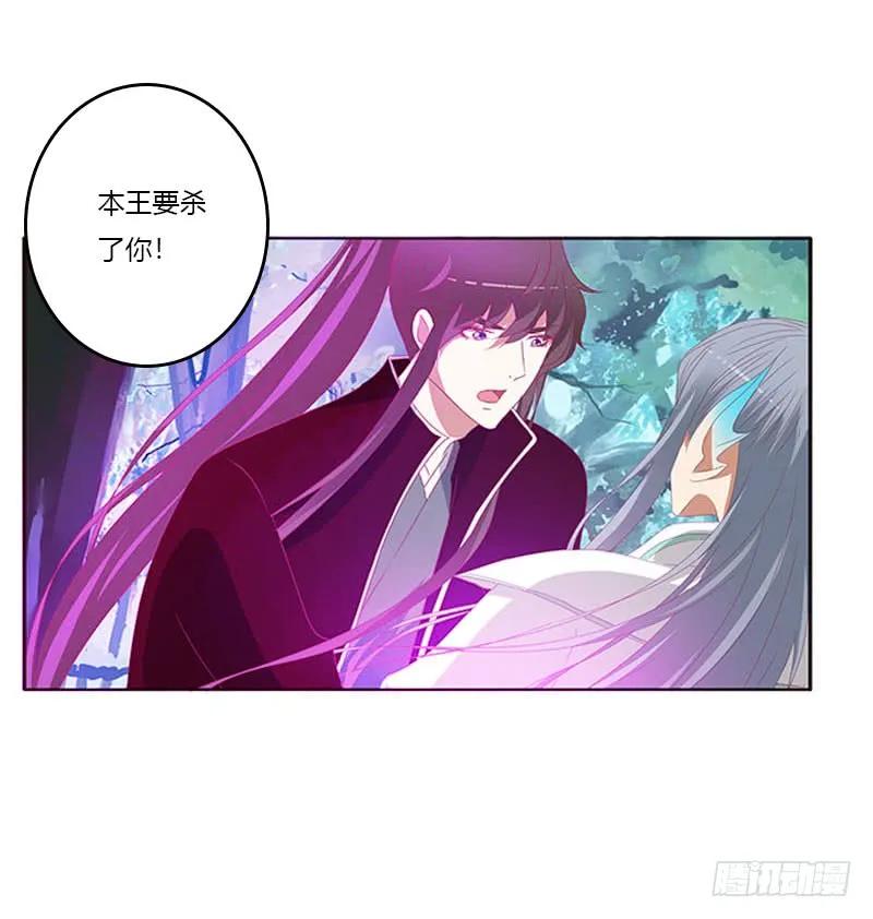 《通灵妃》吃奶奶 第7页