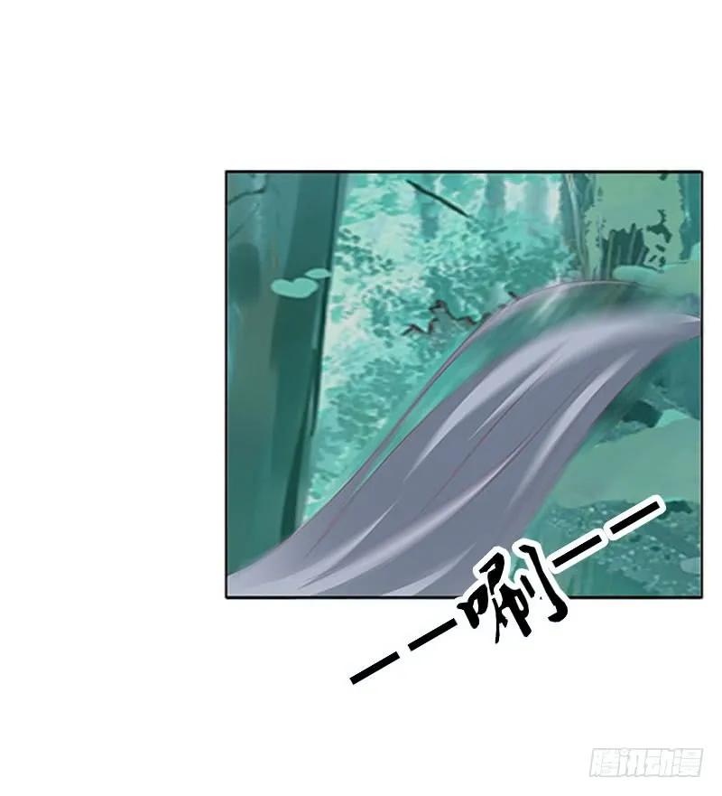 《通灵妃》吃奶奶 第22页