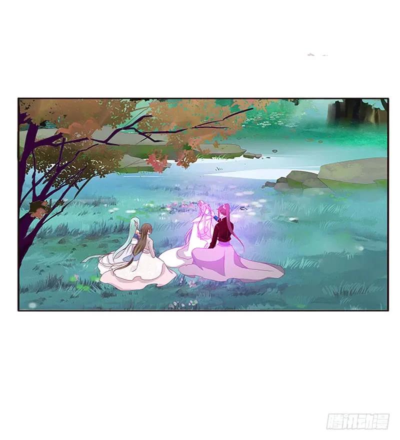 《通灵妃》吃奶奶 第40页
