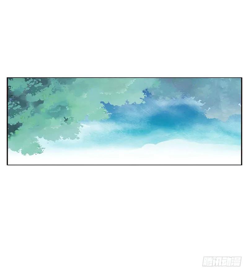 《通灵妃》吃奶奶 第39页