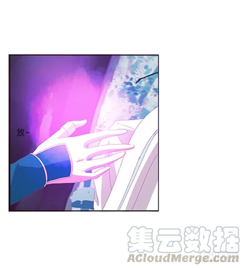 《通灵妃》吃奶奶 第21页
