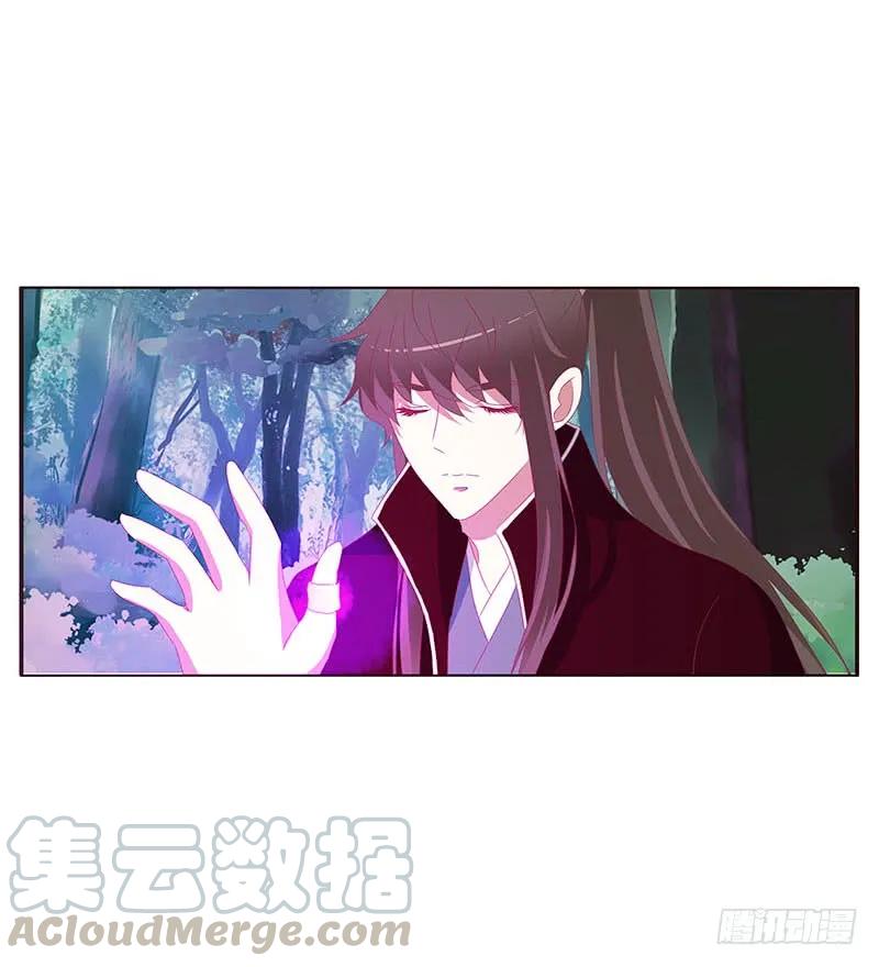 《通灵妃》吃奶奶 第41页