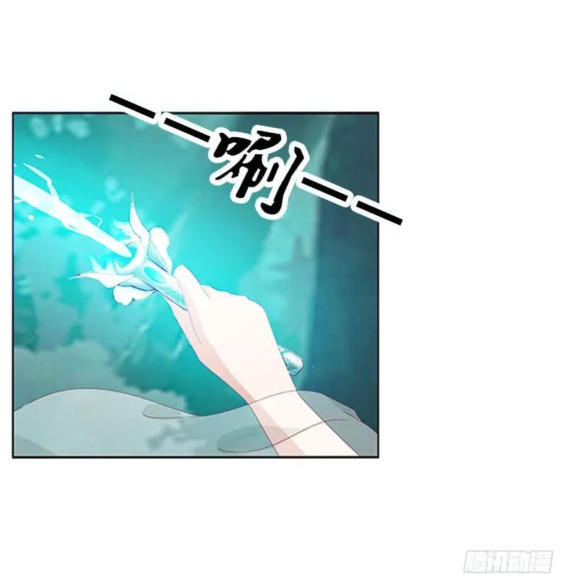 《通灵妃》吃奶奶 第50页
