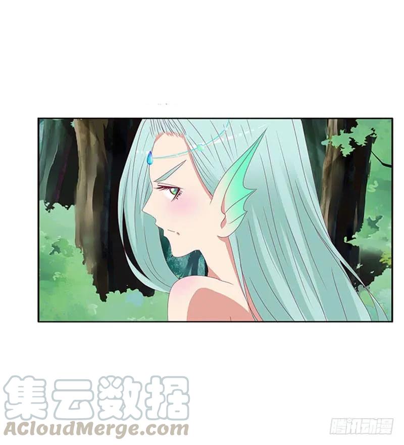 《通灵妃》吃奶奶 第45页