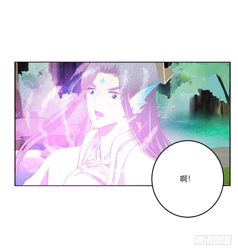 《通灵妃》吃奶奶 第8页