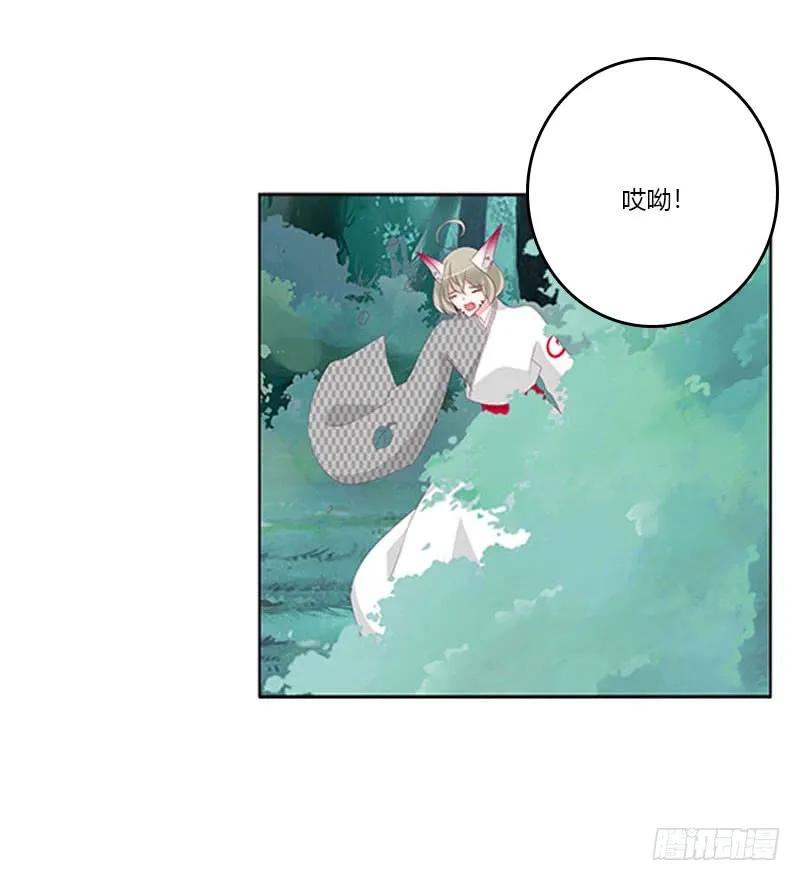 《通灵妃》吃奶奶 第44页