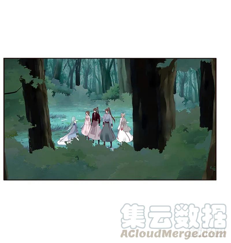 《通灵妃》魔界之物 第5页