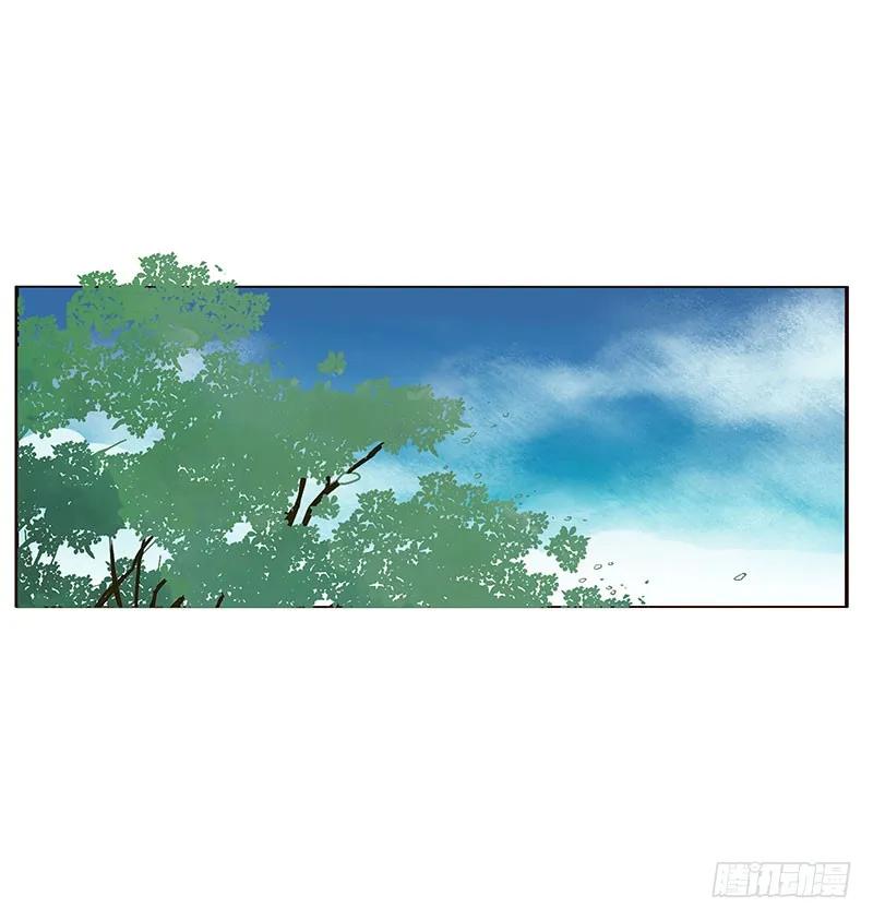 《通灵妃》魔界之物 第4页