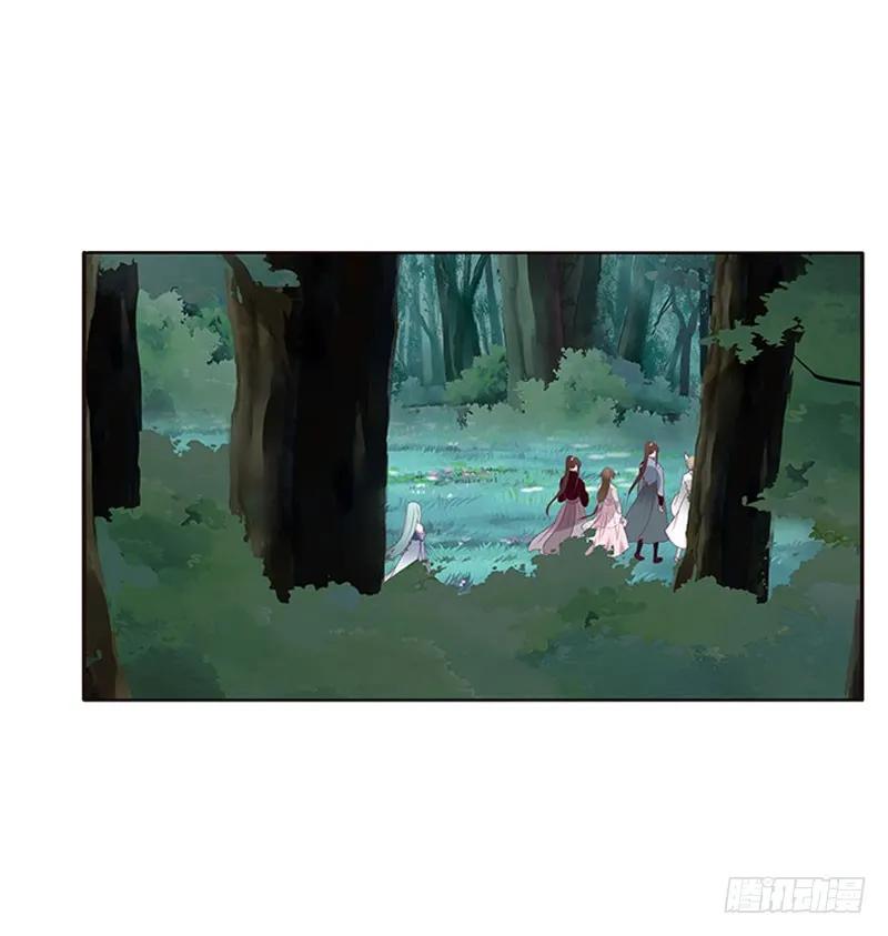 《通灵妃》魔界之物 第26页