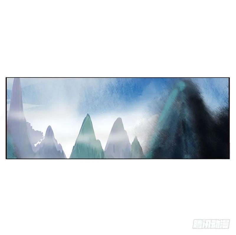 《通灵妃》魔界之物 第40页