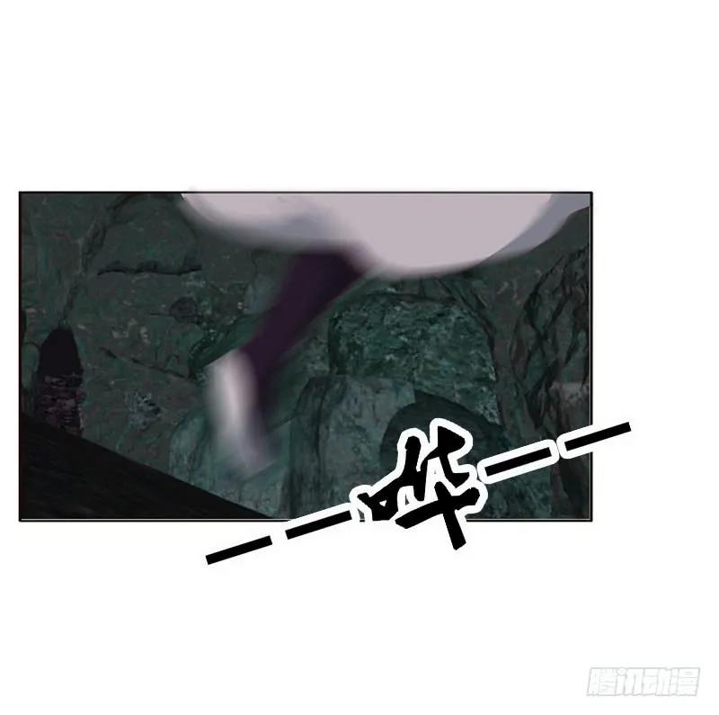 《通灵妃》灵骨草 第42页