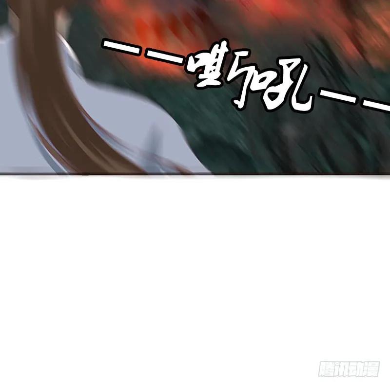 《通灵妃》灵骨草 第40页