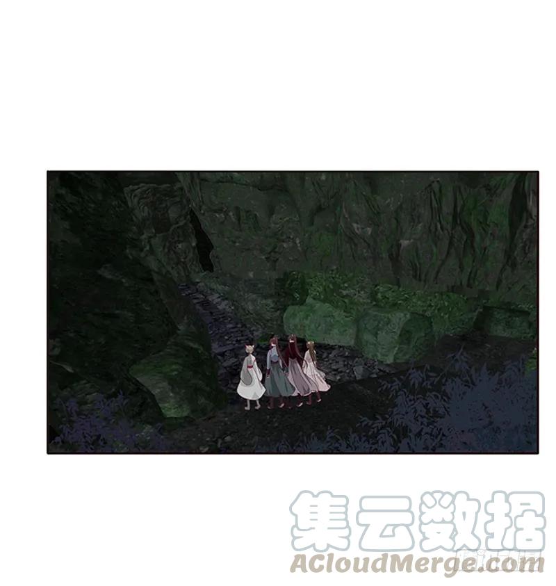 《通灵妃》灵骨草 第9页