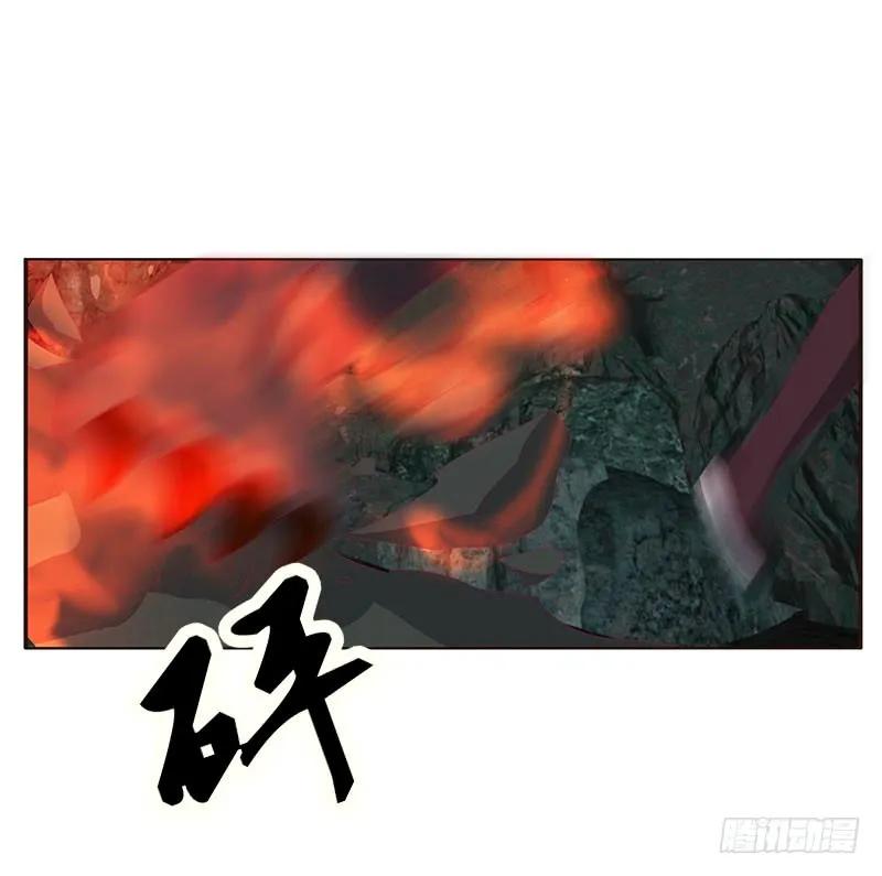 《通灵妃》灵骨草 第36页