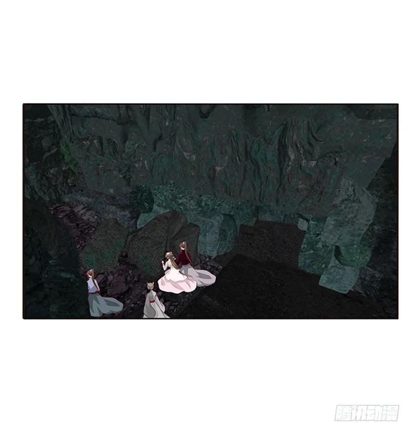 《通灵妃》灵骨草 第19页