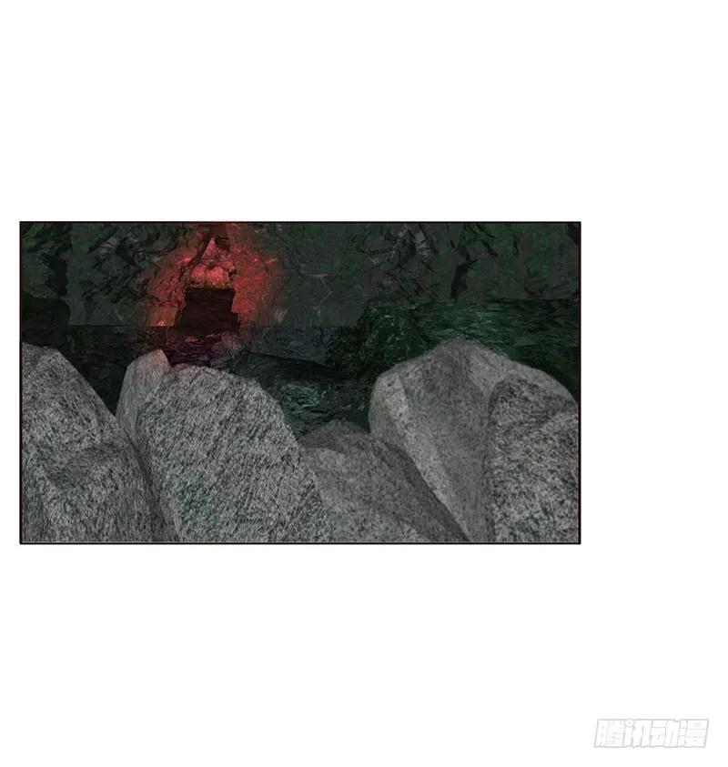 《通灵妃》灵骨草 第20页