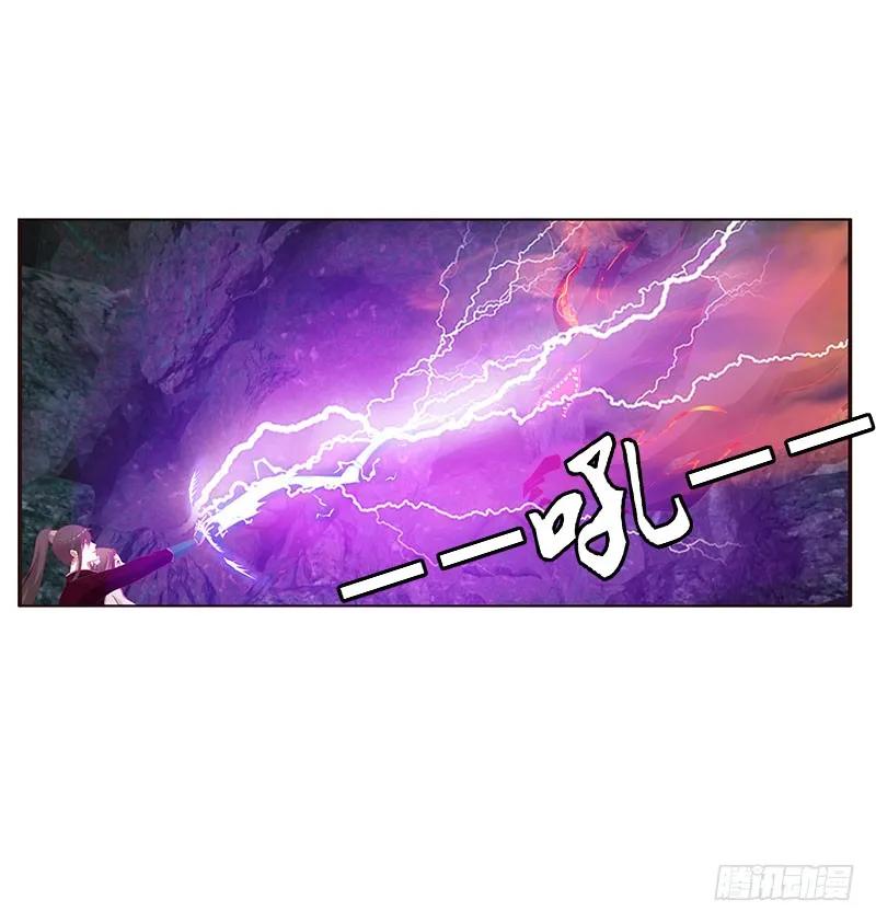 《通灵妃》地狱狐火 第38页