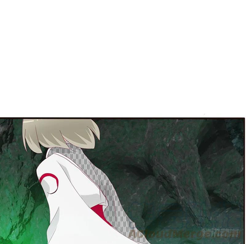 《通灵妃》地狱狐火 第49页