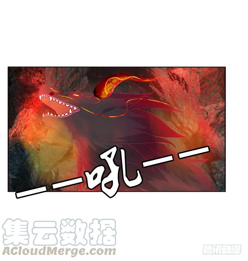 《通灵妃》地狱狐火 第5页