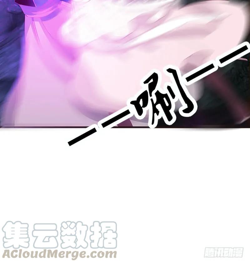《通灵妃》地狱狐火 第37页